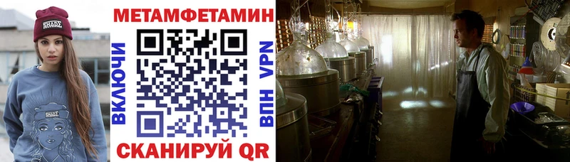 АМФЕТАМИН VHQ  Темников 