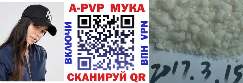 A-PVP СК  Темников 
