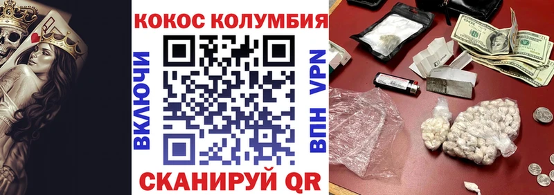 COCAIN Fish Scale  Темников 