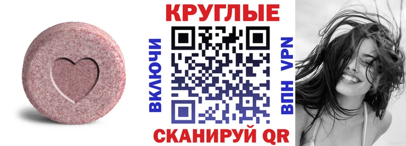 Ecstasy диски  omg вход  Темников 