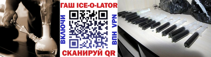 ГАШИШ VHQ  купить   Темников 