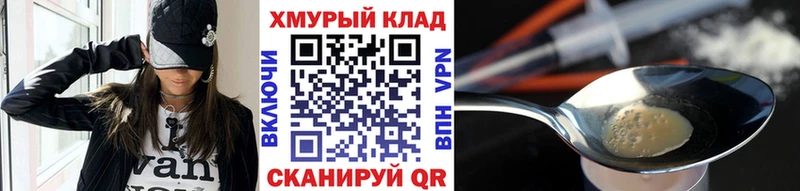 ГЕРОИН Афган  Темников 