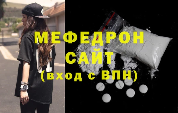 эйфоретик Мегион
