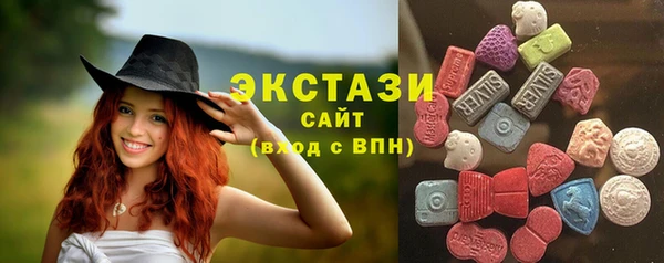 MESCALINE Медногорск