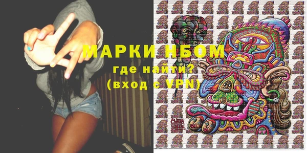 MESCALINE Медногорск