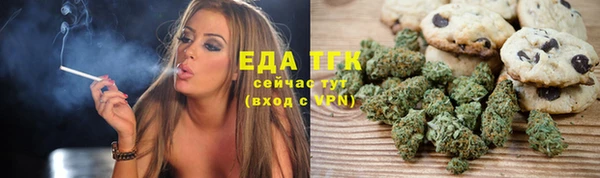 MESCALINE Медногорск