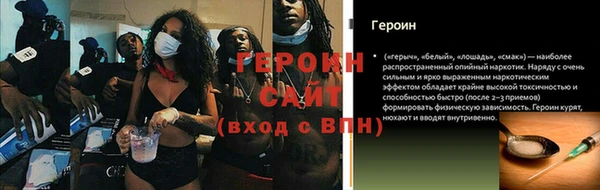 эйфоретик Мегион