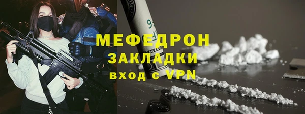 эйфоретик Мегион