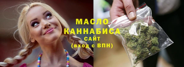 MESCALINE Медногорск