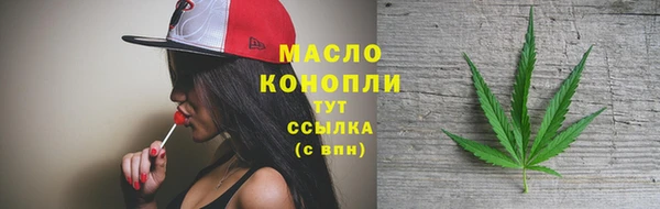 MESCALINE Медногорск