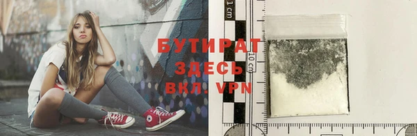 MESCALINE Медногорск