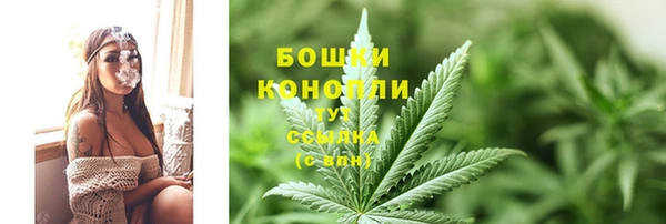 MESCALINE Медногорск