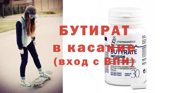 MESCALINE Медногорск