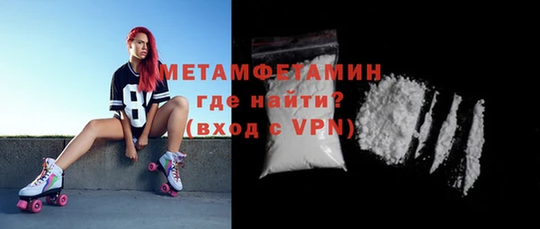 MESCALINE Медногорск