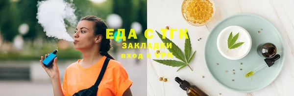 MESCALINE Медногорск