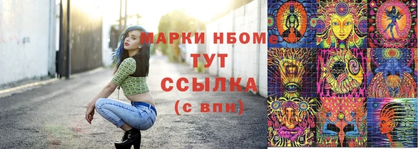 эйфоретик Мегион