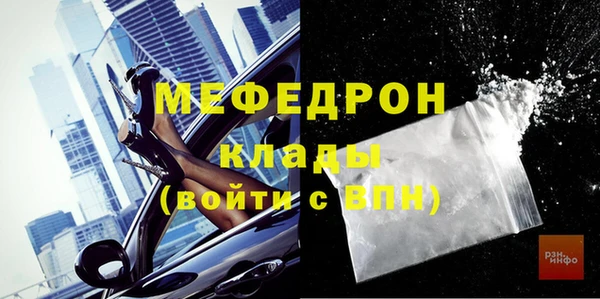 эйфоретик Мегион