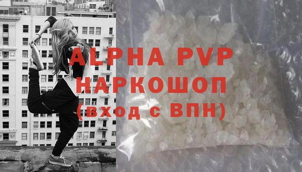 MESCALINE Медногорск