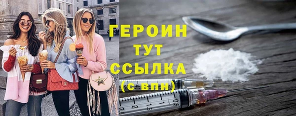 MESCALINE Медногорск