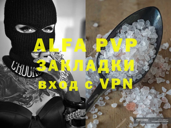 mix Аша