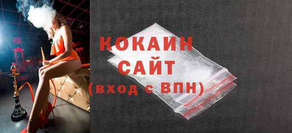 мефедрон мука Белая Холуница
