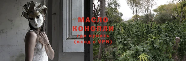 MESCALINE Медногорск
