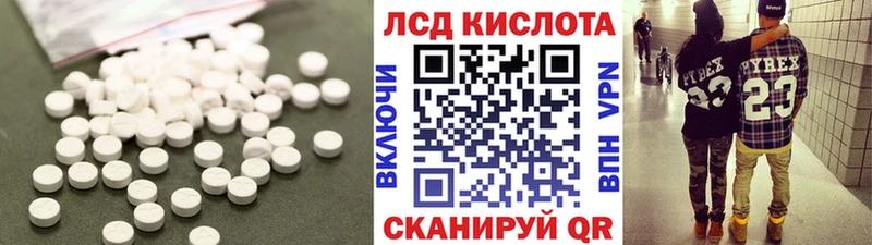 ЛСД экстази ecstasy  сколько стоит  Темников 