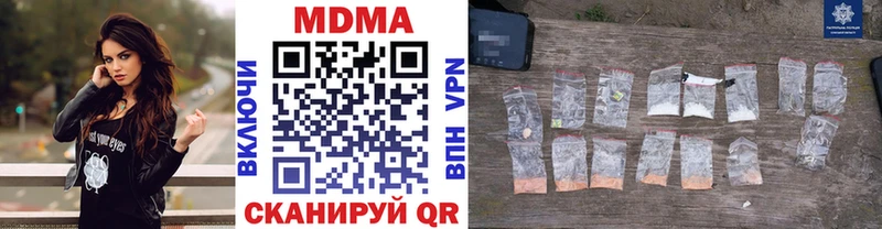 MDMA кристаллы  Темников 