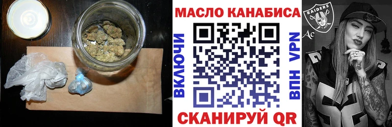 сколько стоит  Темников  Дистиллят ТГК Wax 
