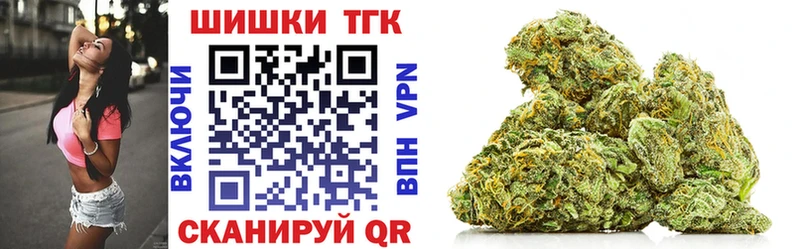 Каннабис Bruce Banner  МЕГА как зайти  Темников  наркошоп 